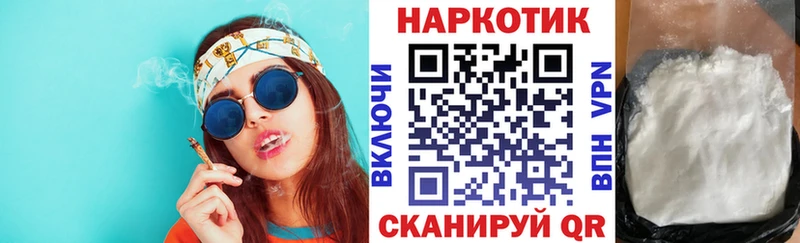 Купить наркотики сайты Екатеринбург НБОМе Alpha PVP Псилоцибиновые грибы Гашиш Меф МАРИХУАНА COCAIN АМФЕТАМИН