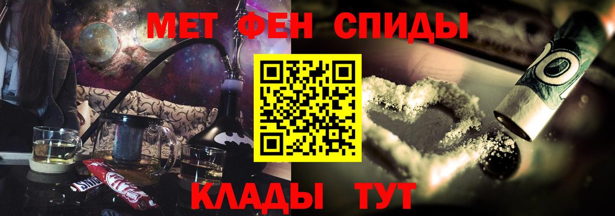 Екатеринбург  АМФ Premium  АМФЕТАМИН  Вход с VPN 
