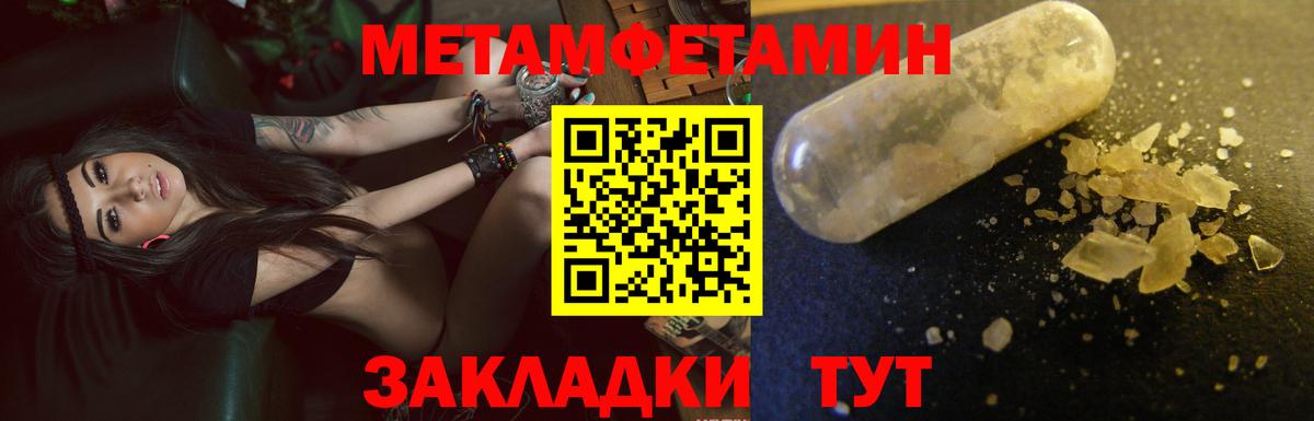 Amphetamine 98% Екатеринбург