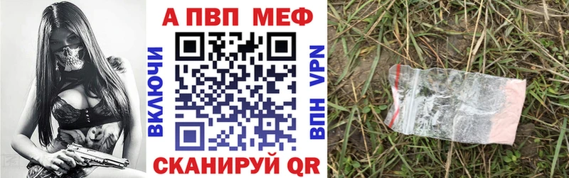 A PVP Crystall Екатеринбург