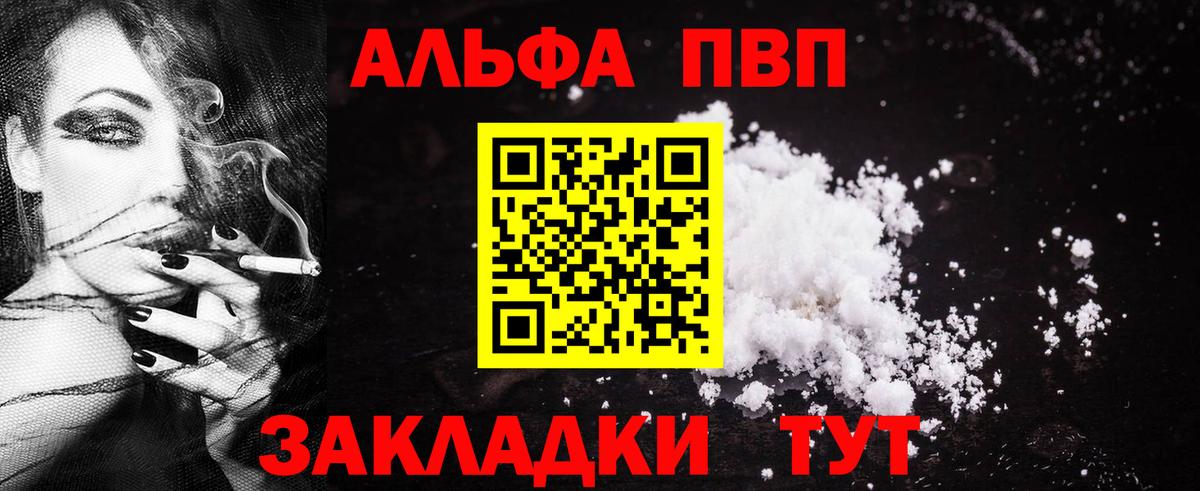 A PVP мука  А ПВП СК КРИС  Екатеринбург  Вход с VPN 