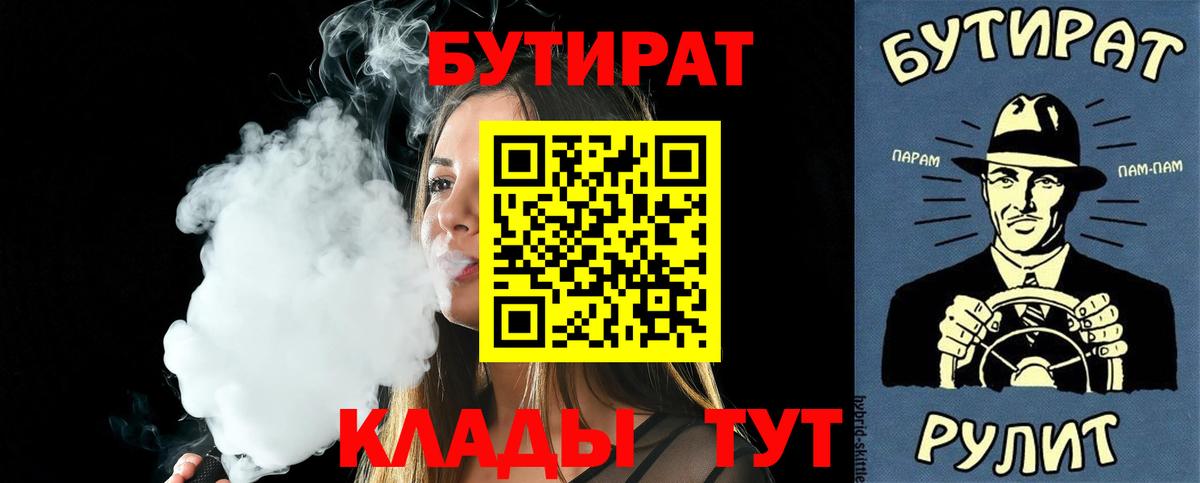 Мефедрон  МДМА  ГАШИШ  Меф   Екатеринбург  Экстази  Альфа ПВП СОЛЬ кристаллы  МАРИХУАНА  Вход с VPN 