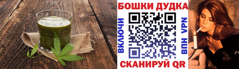 Cannafood конопля  купить наркоту  mega ONION  Екатеринбург 