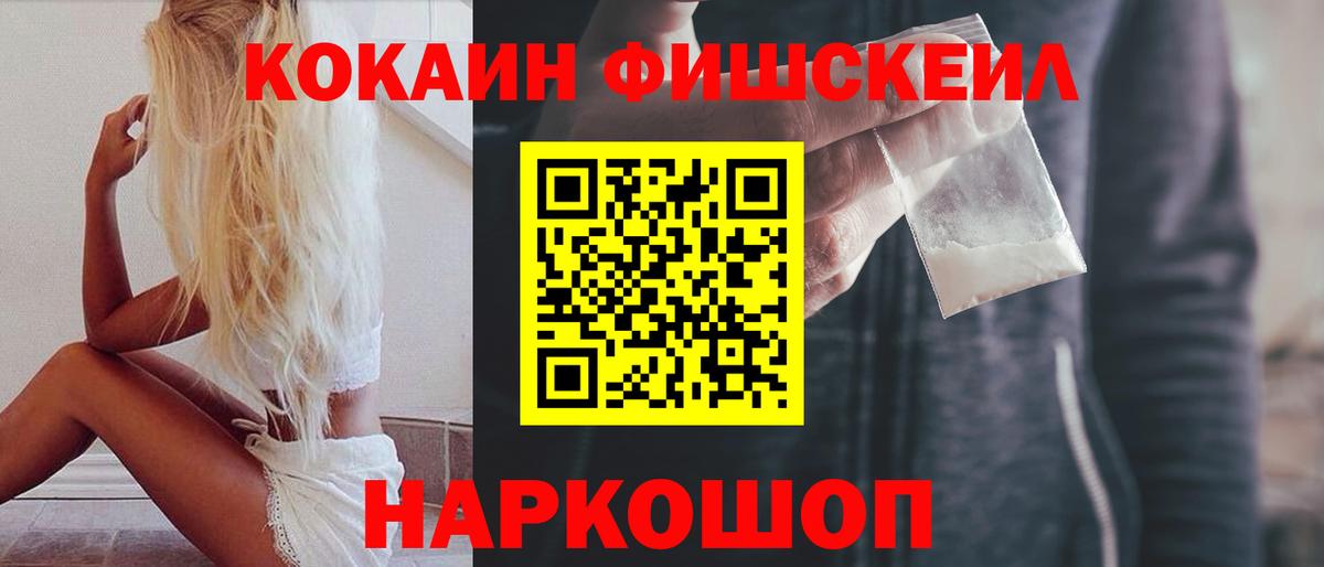 COCAIN 98% Екатеринбург