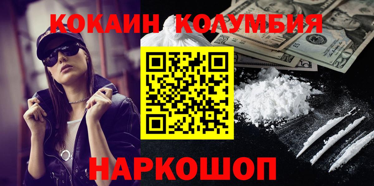Мяу-Мяу  Гарик  CBD масло  Molly  Каннабис  Cocaine  Кислота  МДМА  Екатеринбург  Вход с VPN 