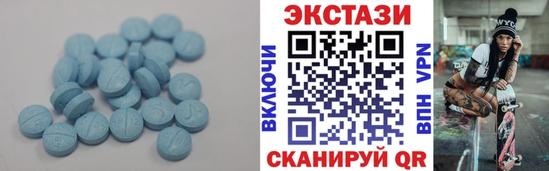 blacksprut   Екатеринбург  Экстази круглые 