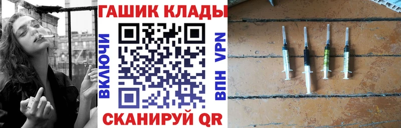 ГАШИШ убойный мега зеркало Екатеринбург наркота