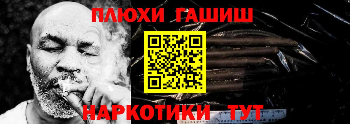Гашиш ice o lator Екатеринбург