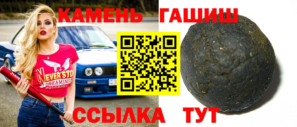 Екатеринбург  Гашиш VHQ  Вход с VPN  наркотики  ГАШ убойный 