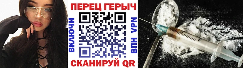 ГЕРОИН гречка  KRAKEN вход  Екатеринбург 
