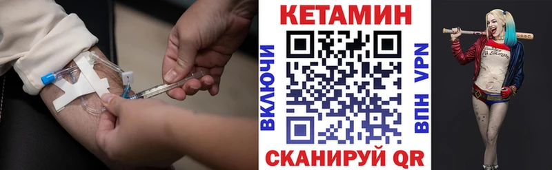 купить   Екатеринбург  Кетамин VHQ 