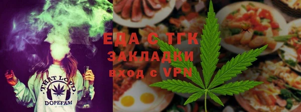 соль курить ск Абдулино