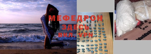 дживик Абинск