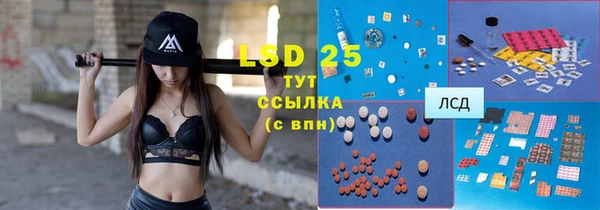 ALPHA PVP Абаза