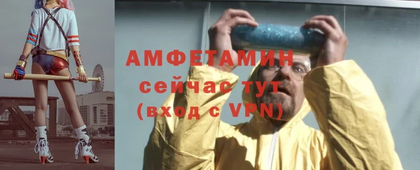 ГАЛЛЮЦИНОГЕННЫЕ ГРИБЫ Медногорск