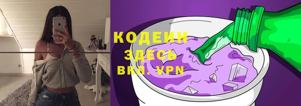 ГАЛЛЮЦИНОГЕННЫЕ ГРИБЫ Медногорск