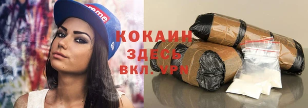 ALPHA PVP Абаза