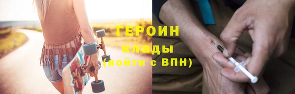 дживик Абинск