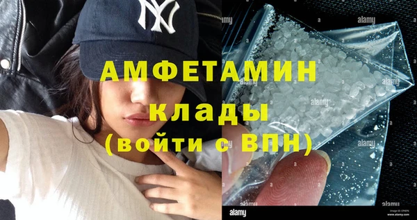 меф Мегион