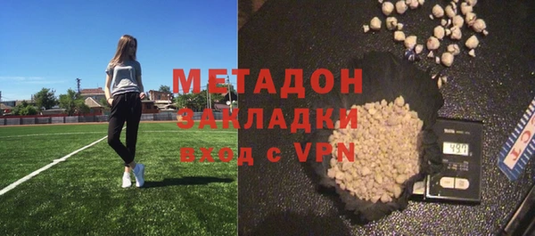 ALPHA PVP Абаза