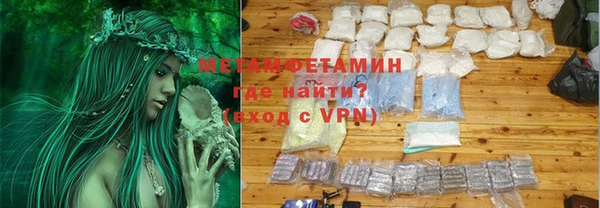 ALPHA PVP Абаза