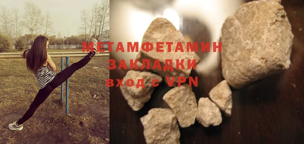 соль курить ск Абдулино