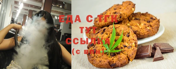 меф Мегион