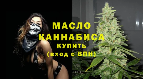соль курить ск Абдулино