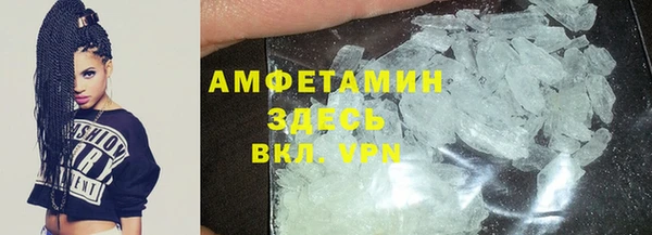 ГАЛЛЮЦИНОГЕННЫЕ ГРИБЫ Медногорск