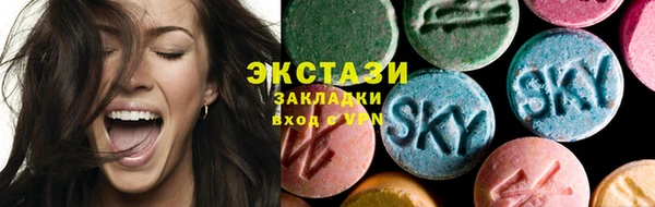 соль курить ск Абдулино