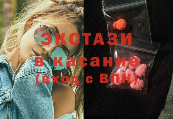 соль курить ск Абдулино