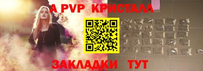 соль ск Лесосибирск