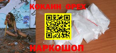 соль ск Лесосибирск