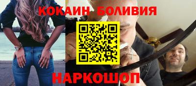 соль ск Лесосибирск