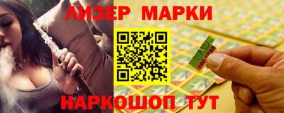 хмурый Ливны