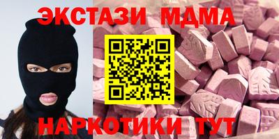 соль ск Лесосибирск