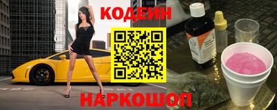 соль ск Лесосибирск
