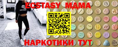 экстази Ликино-Дулёво
