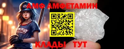 хмурый Ливны