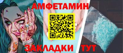 соль ск Лесосибирск