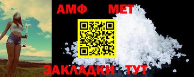 мяу мяу кристалл Абакан