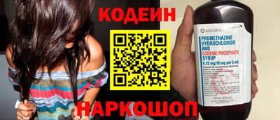 хмурый Ливны