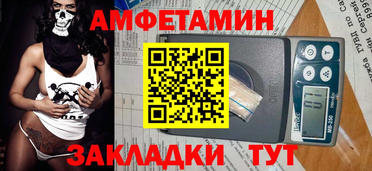 Метамфетамин винт Екатеринбург