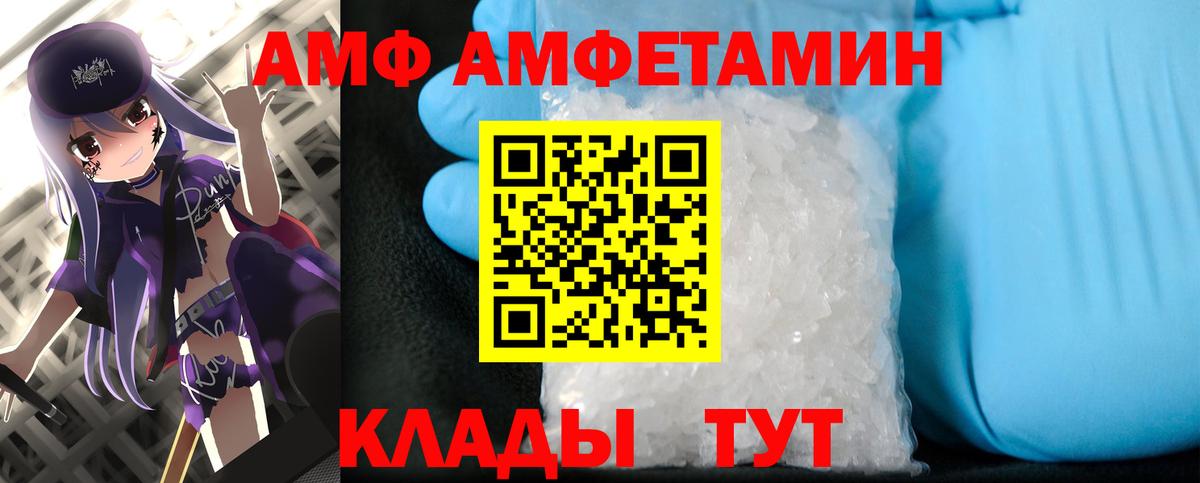 Екатеринбург  Метамфетамин мет  Вход с VPN 