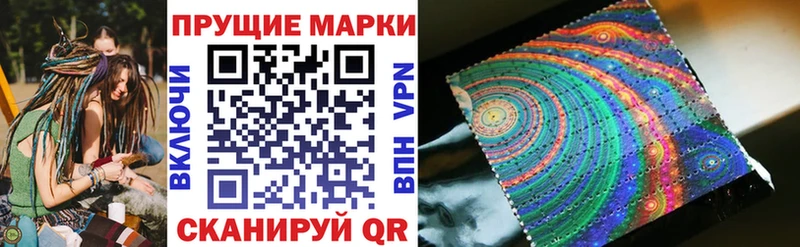 Марки NBOMe 1,8мг Екатеринбург