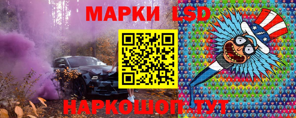 Марки NBOMe 1,5мг  Вход с VPN  Екатеринбург 