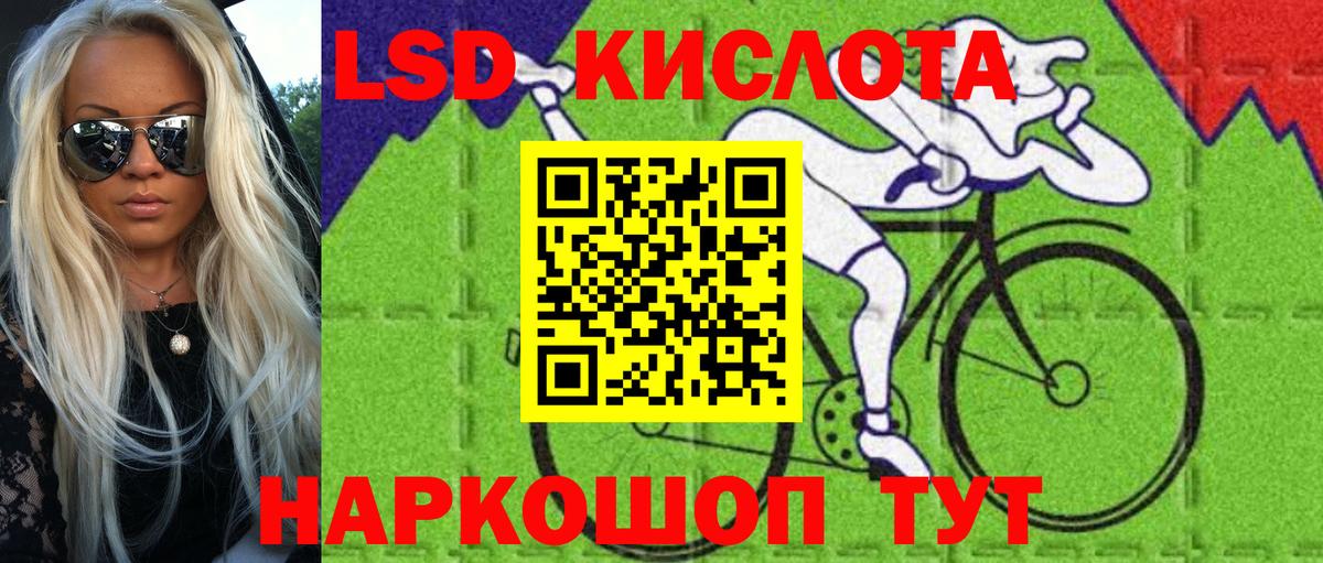 Марки NBOMe 1500мкг Екатеринбург
