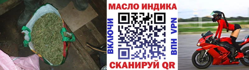 Дистиллят ТГК концентрат  Екатеринбург 