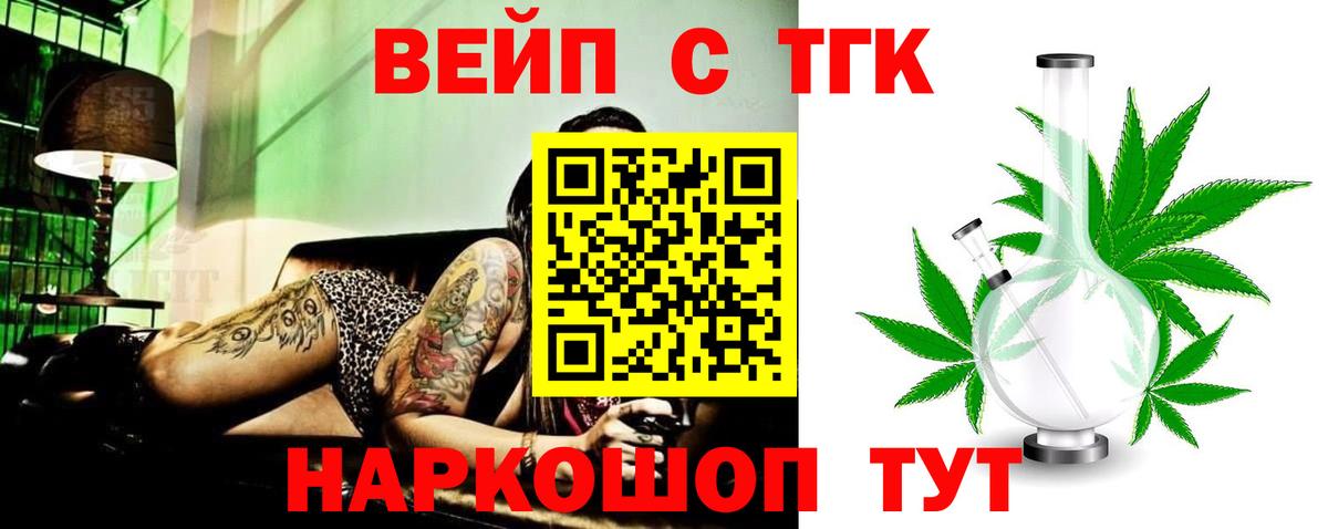 Дистиллят ТГК гашишное масло Екатеринбург