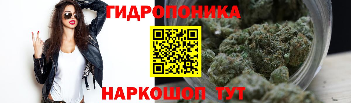 Екатеринбург  Шишки марихуана THC 21%  МАРИХУАНА Amnesia  Вход с VPN 